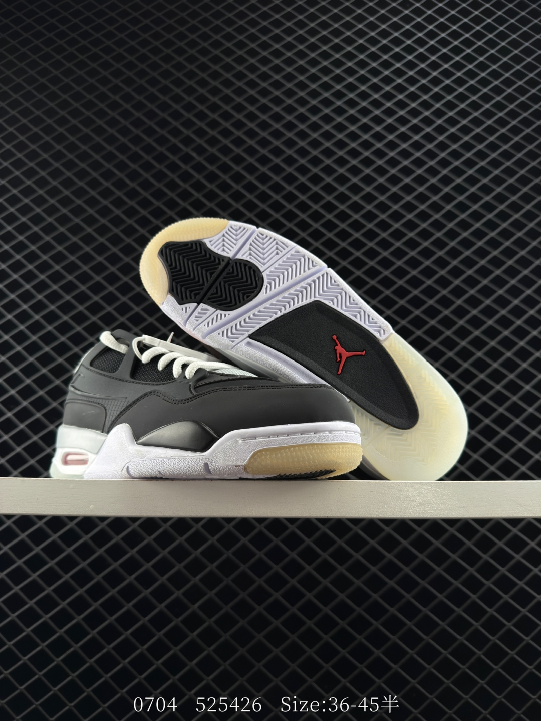 Nike Air Jordan 4 RM